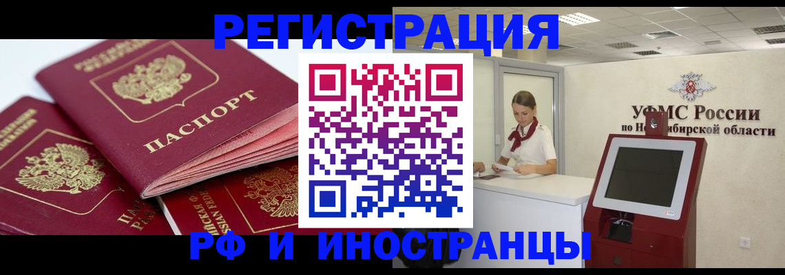 форма 3 в Нерчинске